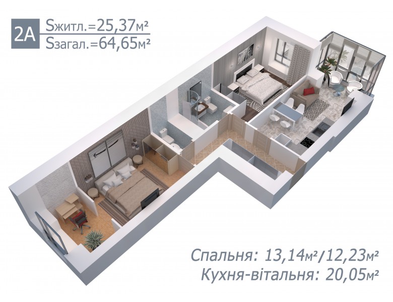 Квартира 2A