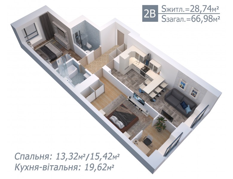 Квартира 2В