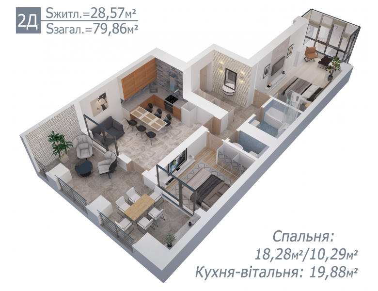 Квартира 2Д