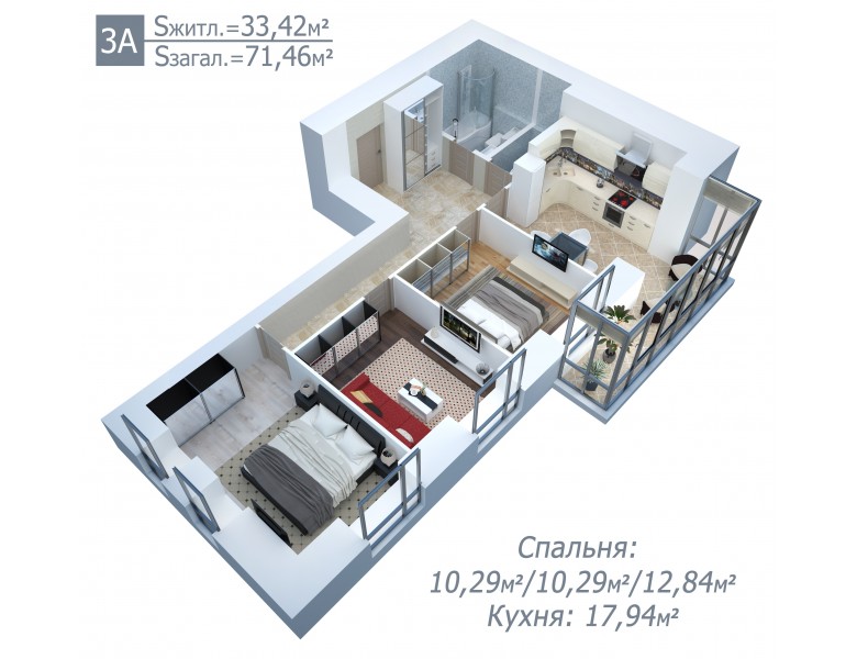 Квартира 3A